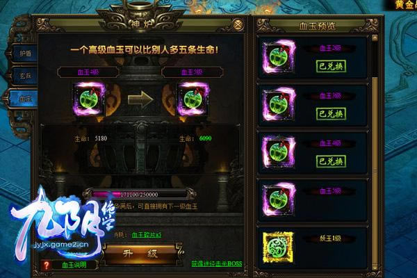 ��������ѧ���°�Ѫ���淨������ϸ˵��