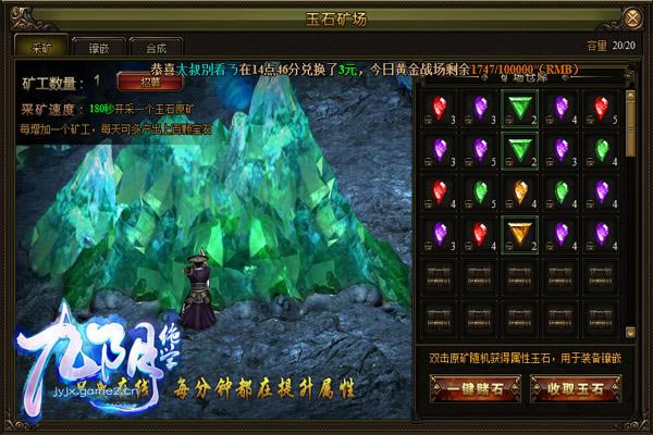 ��������ѧ���°���ʯ�����Ż����_��վ