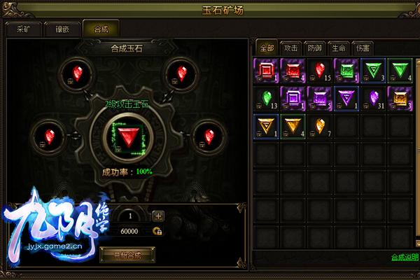 ��������ѧ���°���ʯ�����Ż���ϸ˵��