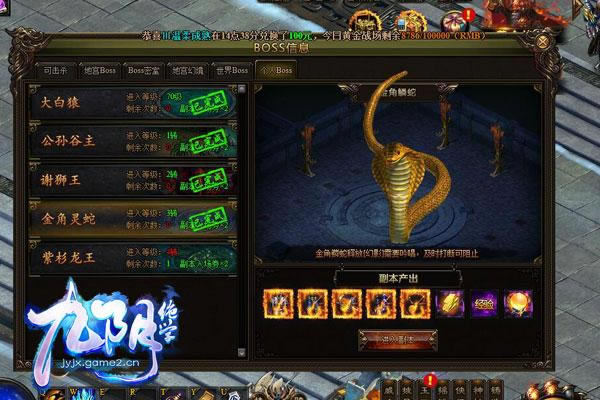 3ת��ֻBOSS ��������ѧ��������߻�ɱ����