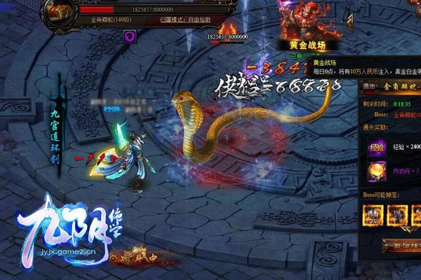 3ת��һֻBOSS ��������ѧ��������߻�ɱ����_��վ