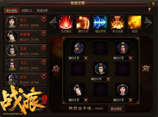 �ŽǴ��� ��ս�����¡�Ӣ��Զ���ؼ�_��վ