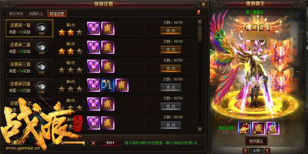 �ŽǴ��� ��ս�����¡�Ӣ��Զ���ؼ�