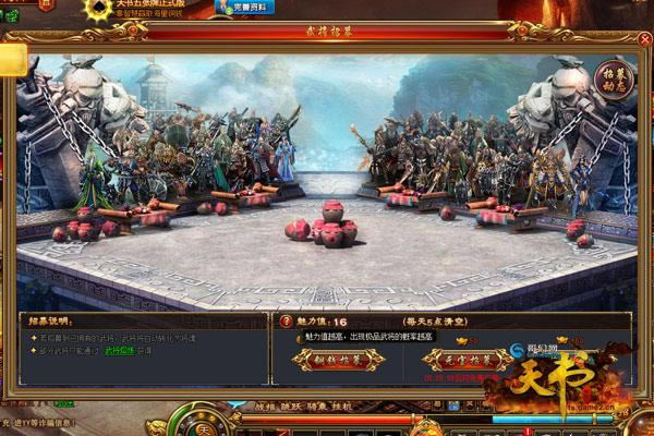 ����ս��ǧǧ���������硷��ɫ�佫�ռ�����_��վ