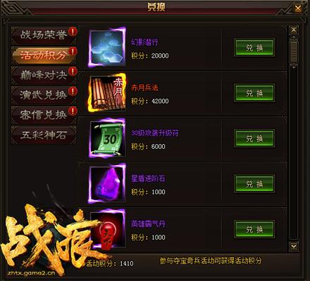 ��RҲţ�� ��ս�����¡���ӰǱ�м����ؼ�_��վ