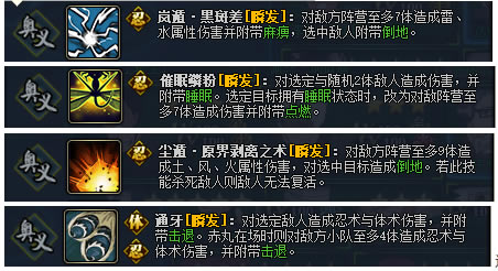 ��Ӱ����ol���������������˺������������Ƽ�