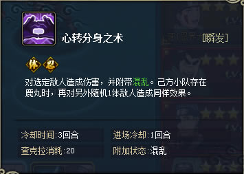 ��Ӱ����ol��ս��Ұ�������ƽ���ش������Ƽ�