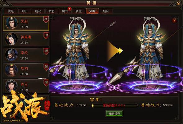 ��ս�����¡�Ӣ��ϵͳ�ؼ�֮��������