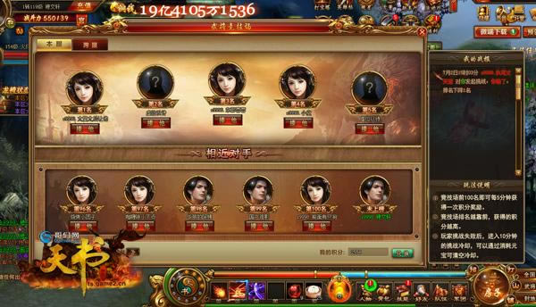 �Ƚ��������ɵ� ���������硷�佫����������_��վ