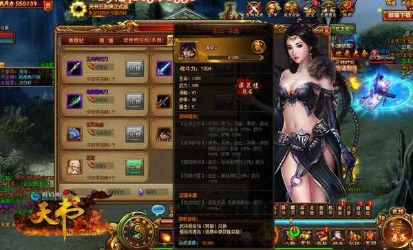 �Ƚ��������ɵ� ���������硷�佫����������_��վ