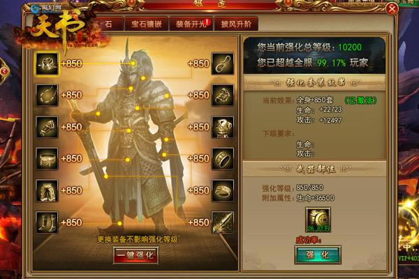 ����װ��ǿ����ô�㣿���������硷���ר��_��վ