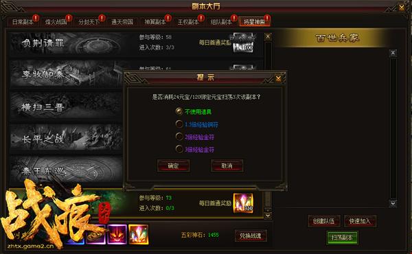 ��ս�����¡������ʯ������������ؼ�_��վ