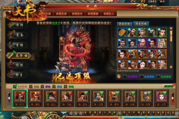 ���������硷��ת�����Ƚ��ٳɹ���