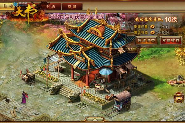 ����ͭǮ�����������硷ʮ��סլ��ϸ˵��