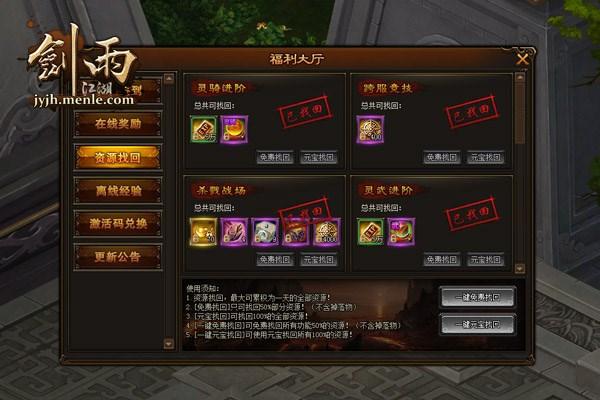 ���˸����������꽭��������ս������