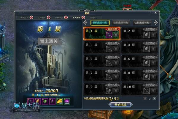 ���籩��½������ ���ȡ�õ�������ս��