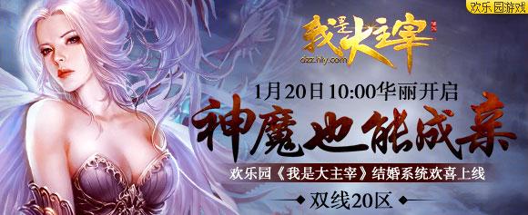 ��ħҲ�ܳ��ס����Ǵ����ס����ϵͳ��ϲ����_��վ