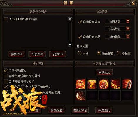 æ����������ԣ���ս�����¡������ȡ����_��վ