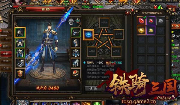 �����������������ؼ�֮��ʯ��Ƕ