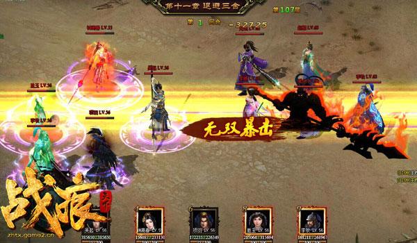 ��ս�����¡�Ӣ�ۻ�ȡ�ؼ�֮�ϳ�_��վ