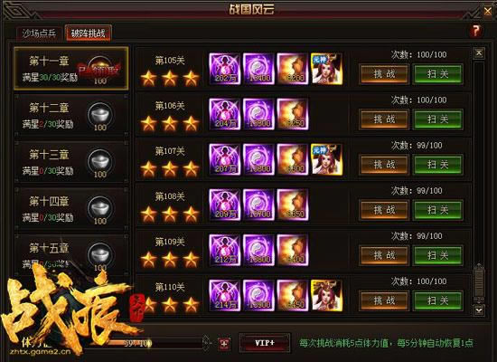 ��ս�����¡�Ӣ��ȡ���ؼ�֮�ϳ�