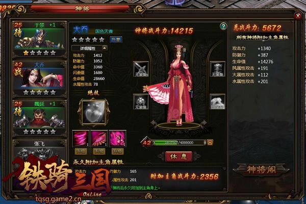 ��ɫ���㣡�������������񽫴��ǹ�����ϸ˵��