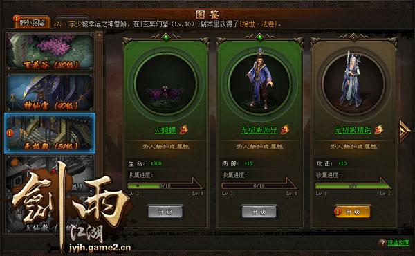 ��ɵ���ȿ��Ōţ������꽭����ͼ���ؼ���Ϯ