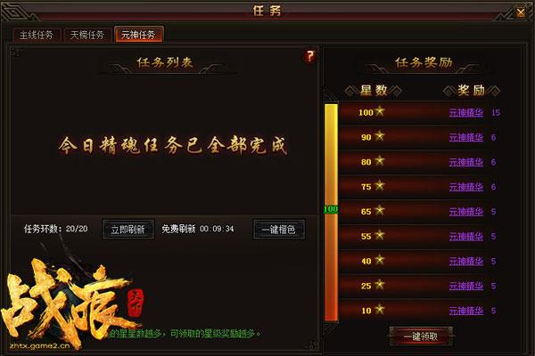 ��Ϸ����ȫ���򣡡�ս�����¡�Ԫ��ȡ���ؼ�