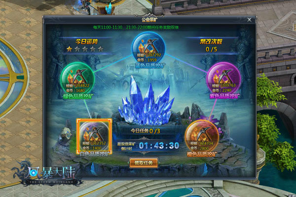 ���籩��½�����ԣ�СR�������ս��