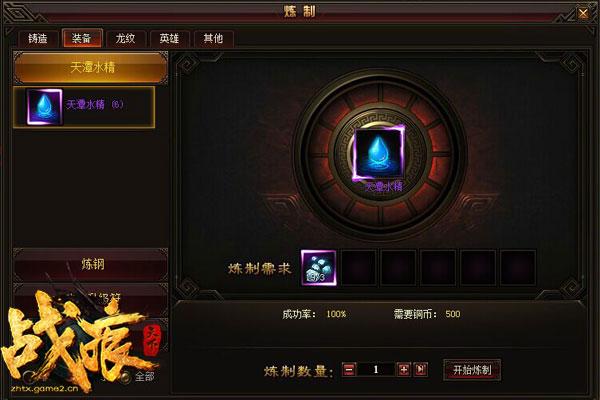 ս��˧�ķ��𣡡�ս�����¡�װ�������ؼ�