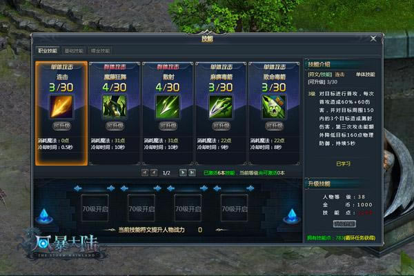 ���籩��½�����ԣ����Ϊ���ܼӵ�