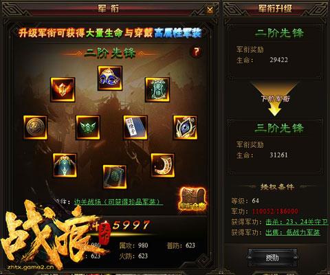 ���ٲ��ܷ��� ��ս�����¡����������ؼ�