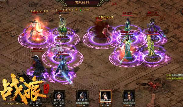 ��ս�����¡�ս��������ǿ������Ϯ_��վ