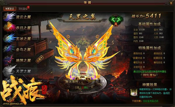 ��ս�����¡�������ȡ ��Ҳ�ǻ��ų���Ů��_��վ