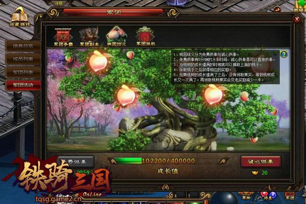 ��԰���壡�����������������淨������ϸ˵��