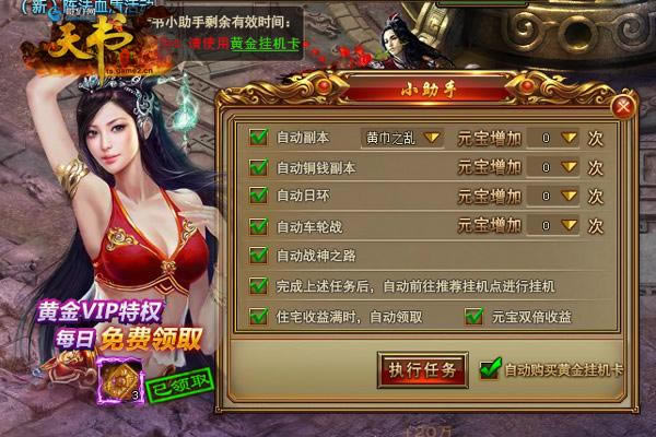 ��ʡ�ģ����������硷�һ�С���ֹ�����ϸ˵��