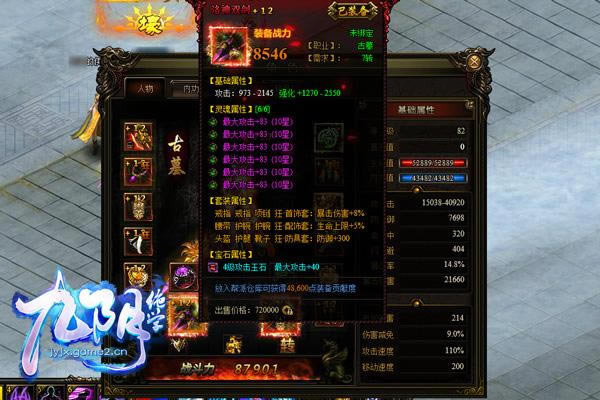 ��������ѧ�����ֹ���֮װ������ϵͳ��ϸ˵��