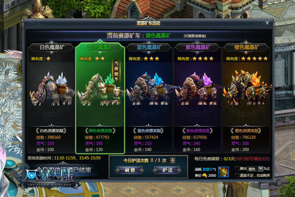 ���籩��½�����ԣ���Ϸ�����������