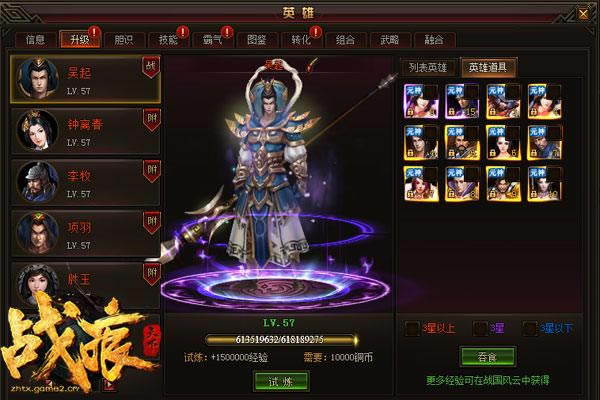 �ȼ�������������ս�����¡�Ӣ�������ؼ�_��վ