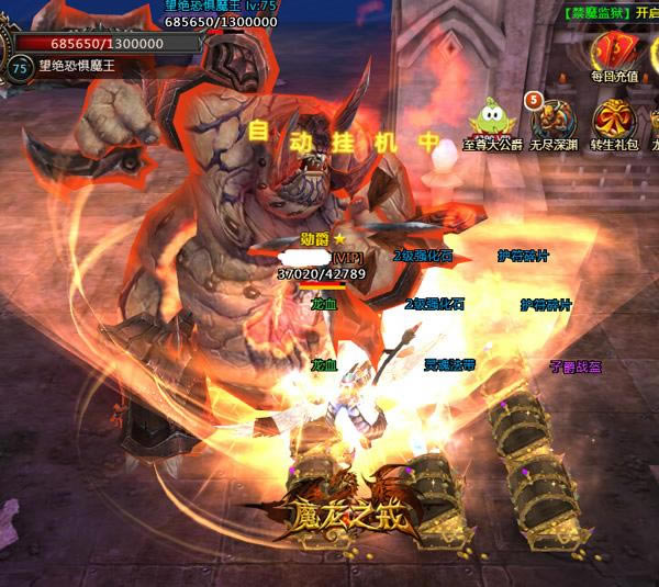 �ֻ�ʽ���У���ħ��֮�䡷�ˬս��ϵͳ����_��վ