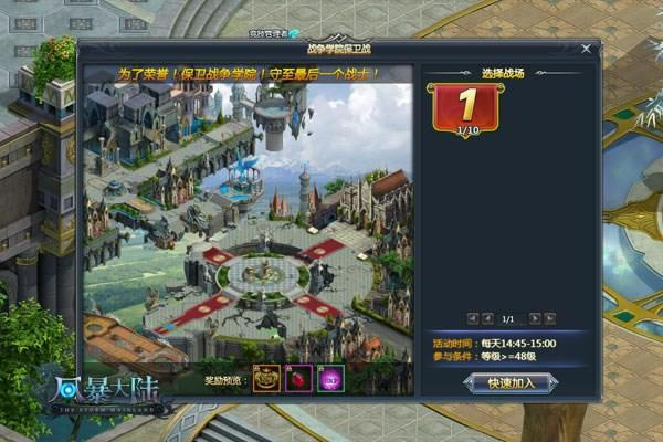 ���籩��½�����ԣ������ת����ѧԺ