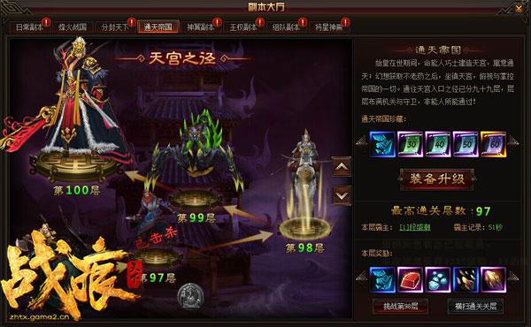 ��ս�����¡������ؼ�֮ͨ��۹�