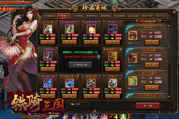 ���������������ֹ���֮��Ʒ�̳���ϸ˵��