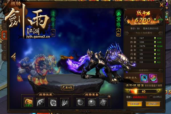 �����꽭�������ֹ���֮ս��ϵͳ��ϸ˵��