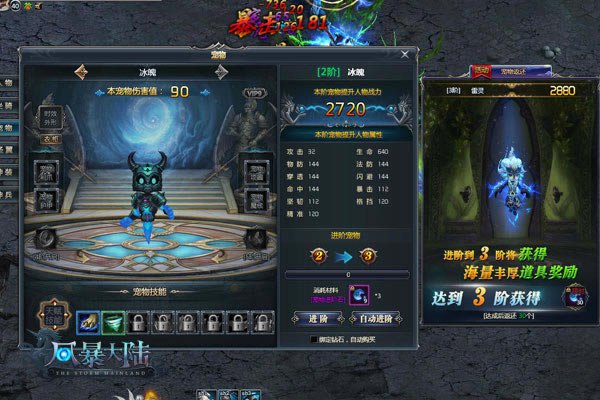 ֱ���Ž����� ���籩��½�������������