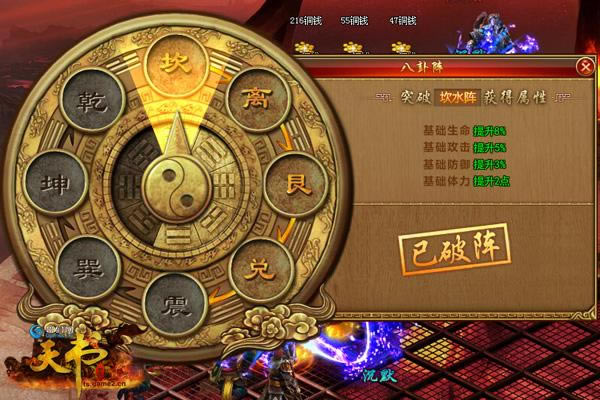 ���������硷��ˮ����ͼ�ϳɹ����ع�_��վ