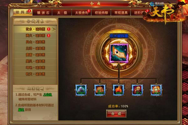 ���������硷��ˮ����ͼ�ϳɹ����ع�