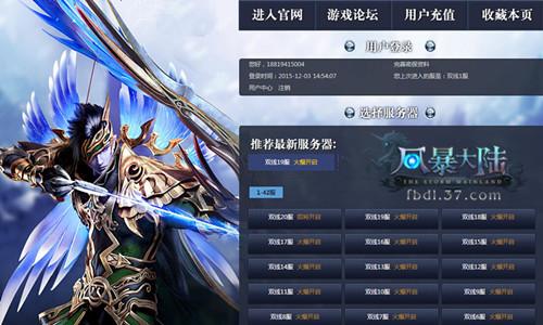 �籩��½Ů�������ް���