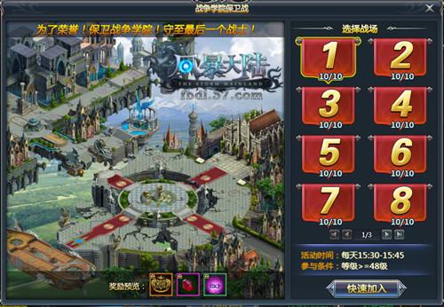 �籩��½ѧԺ����ս_��վ