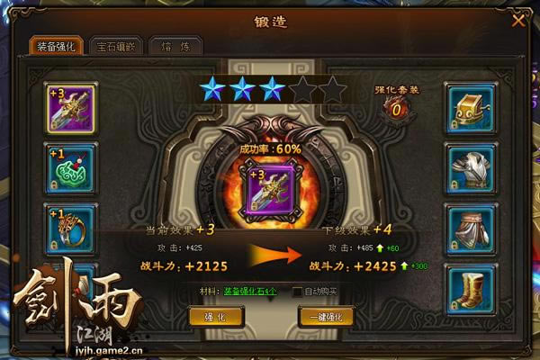 �����꽭�������ֹ���֮װ��ǿ����ϸ˵��